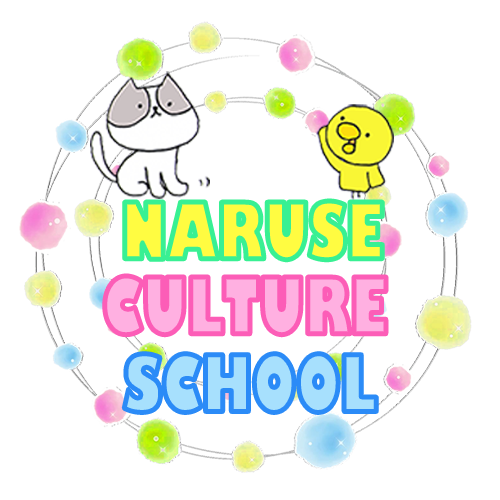 バレエ・ダンス・語学・ヨガ等開講　ソピックカルチャー教室　町田市JR成瀬駅前